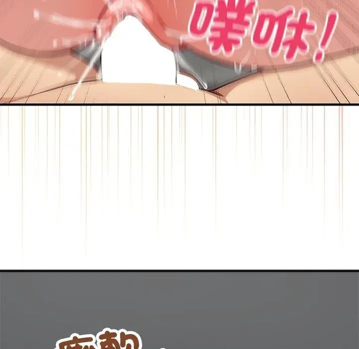 第75話