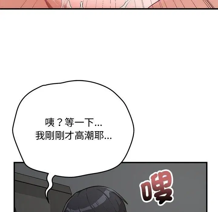 第75話