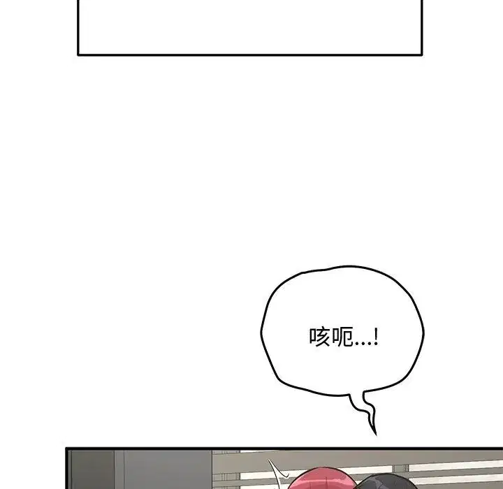 第75話