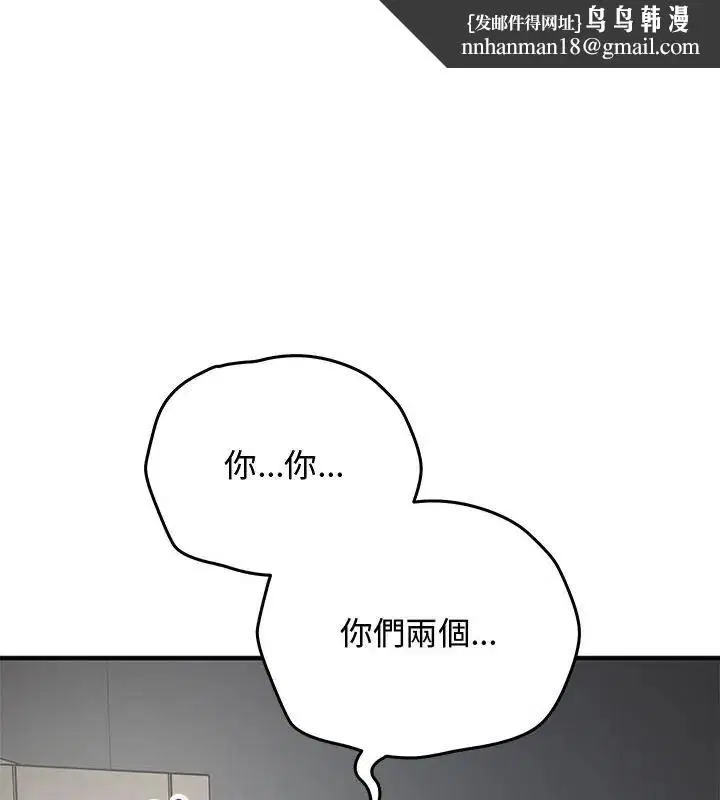 第76話