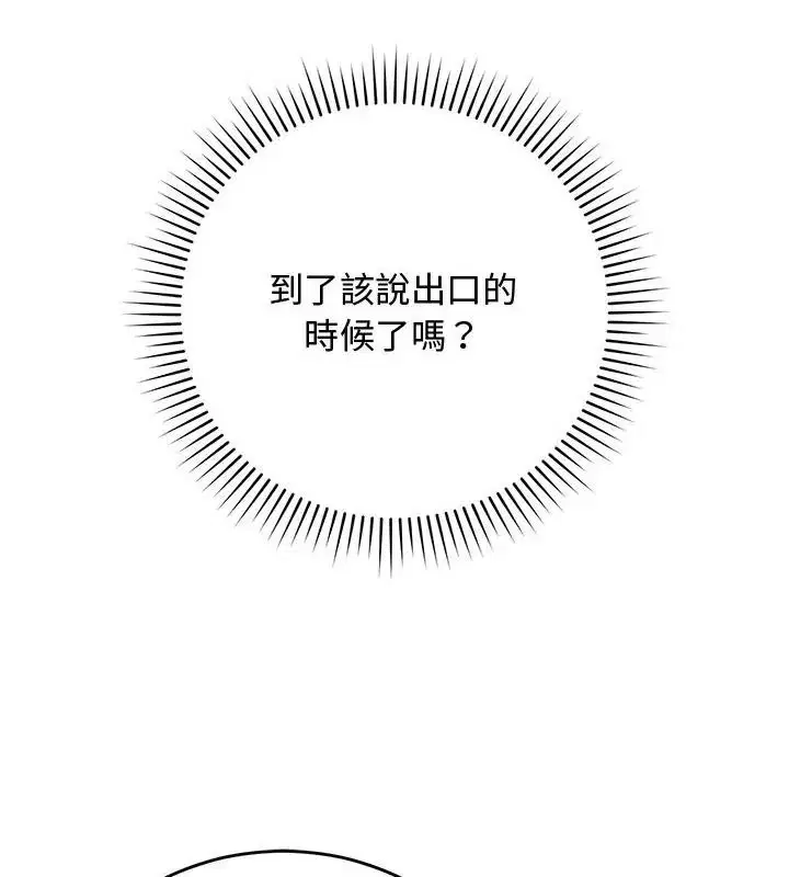 第76話