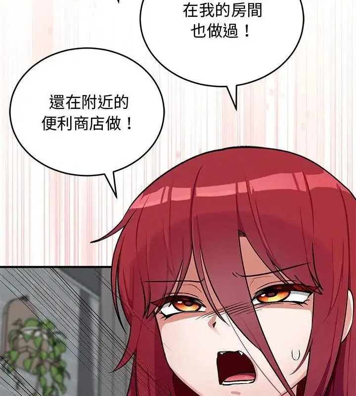 第76話