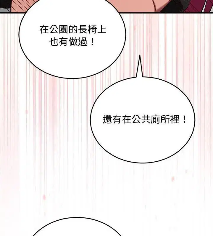 第76話