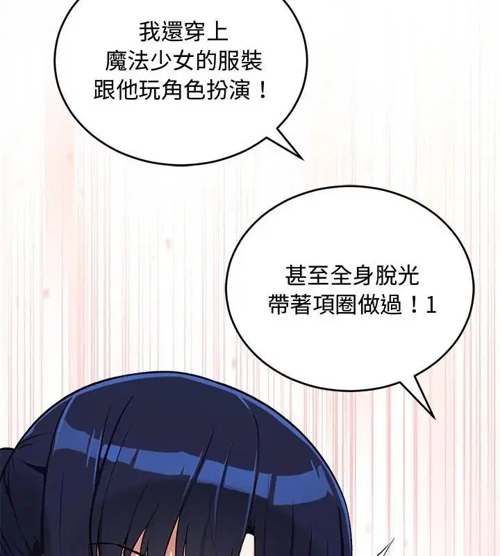 第76話