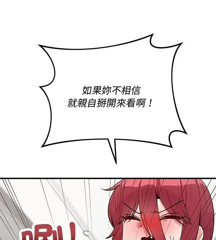 第76話