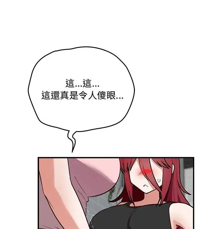 第76話