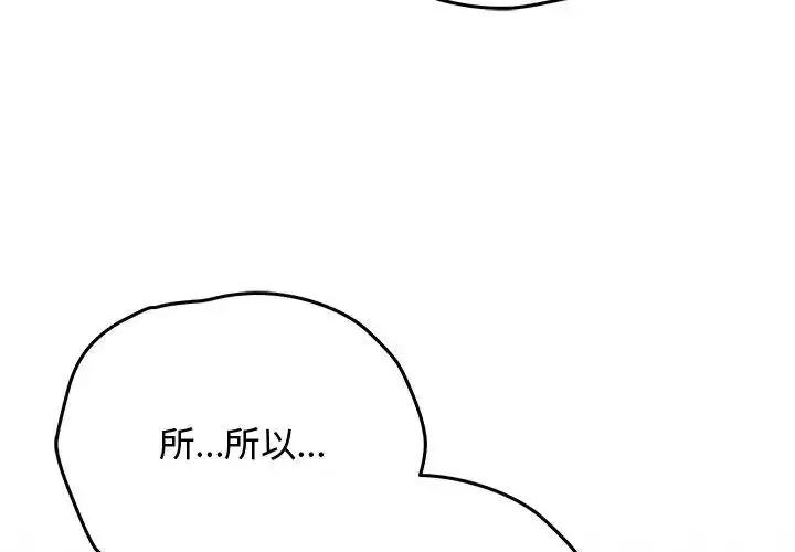 第76話