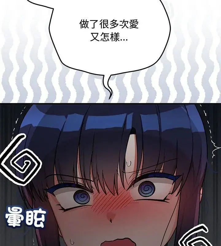 第76話