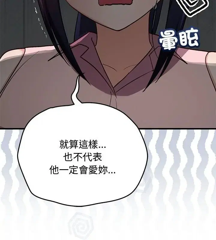 第76話