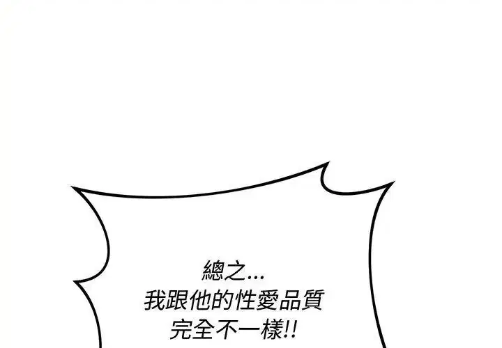 第76話