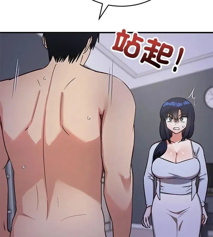 第76話