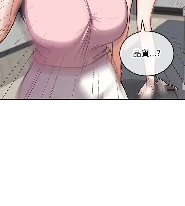 第76話