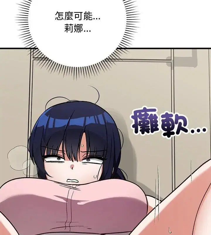 第76話