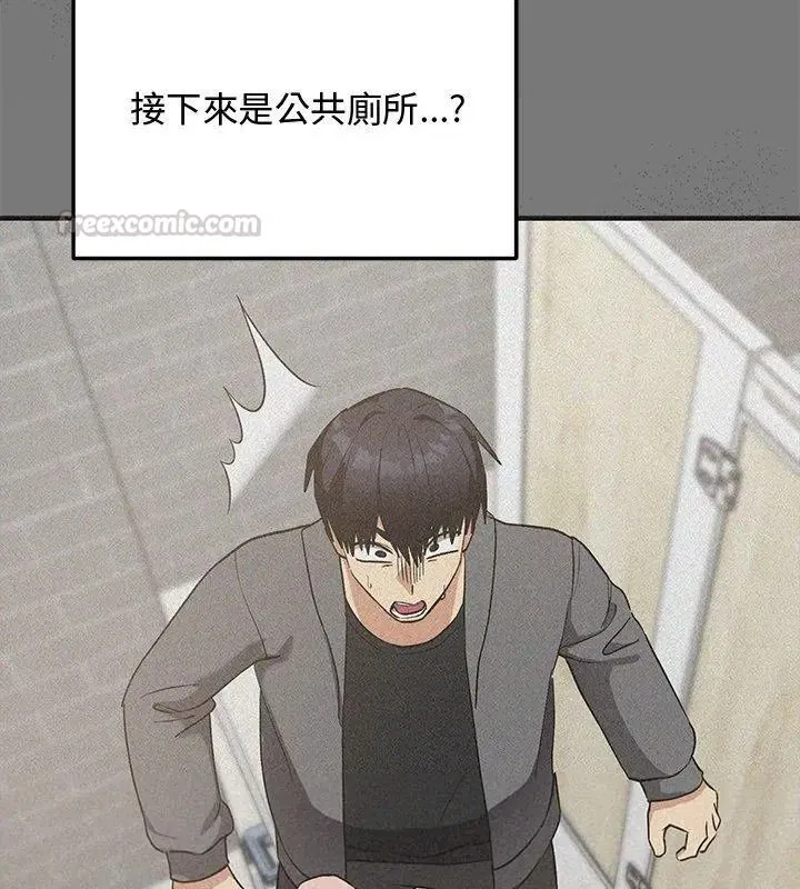 第76話