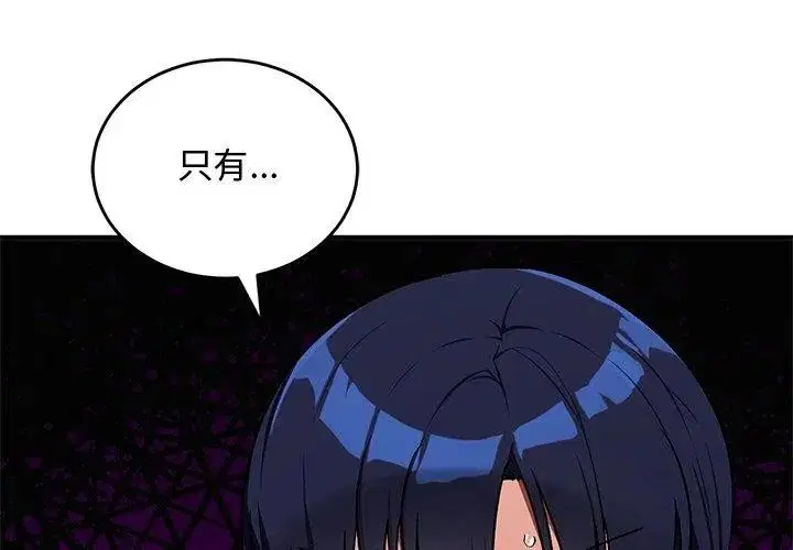 第76話