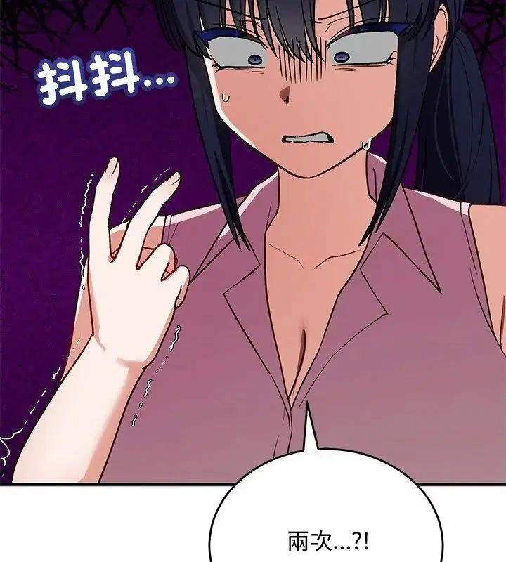 第76話