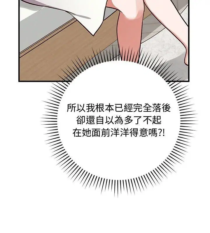 第76話