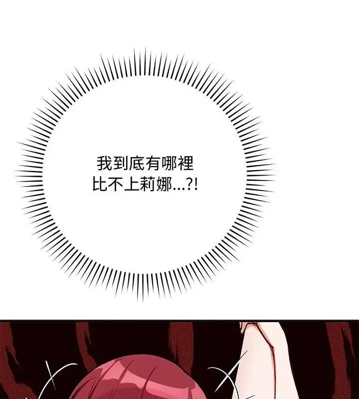 第76話