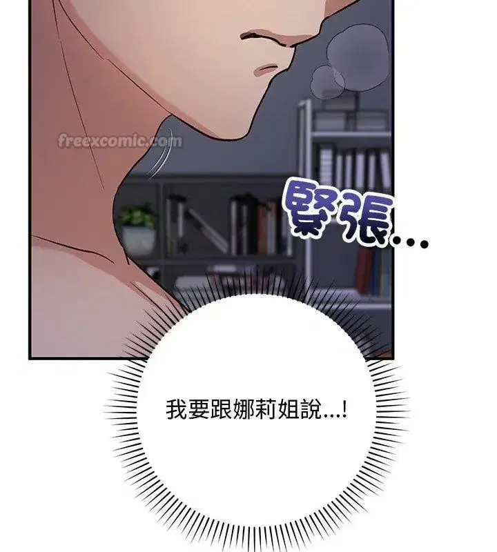 第76話