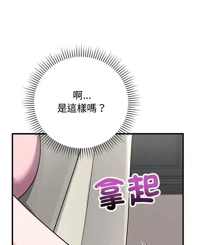 第76話