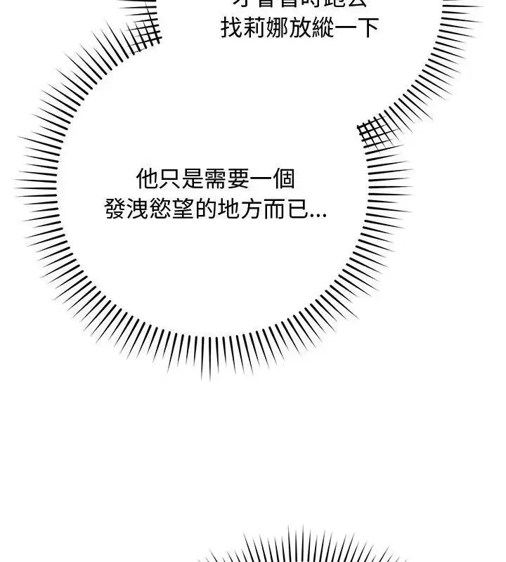 第76話