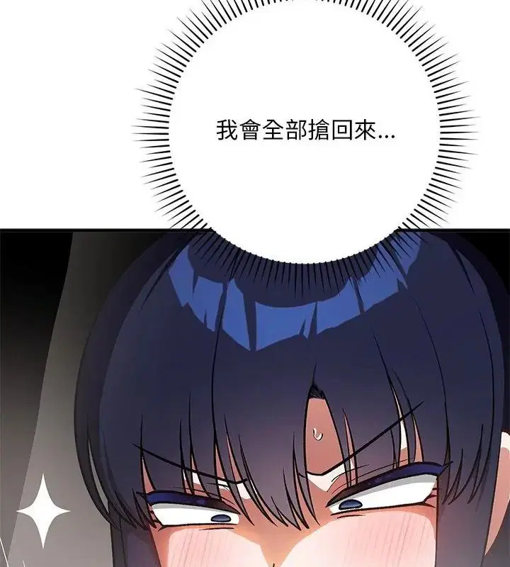 第76話