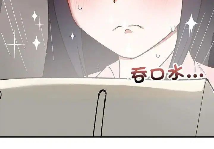 第76話