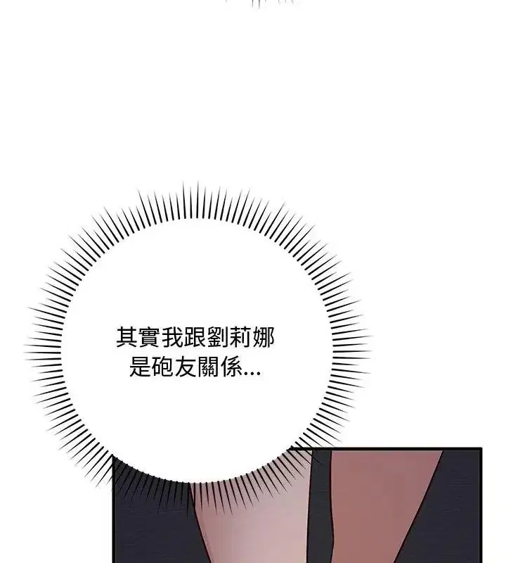 第76話