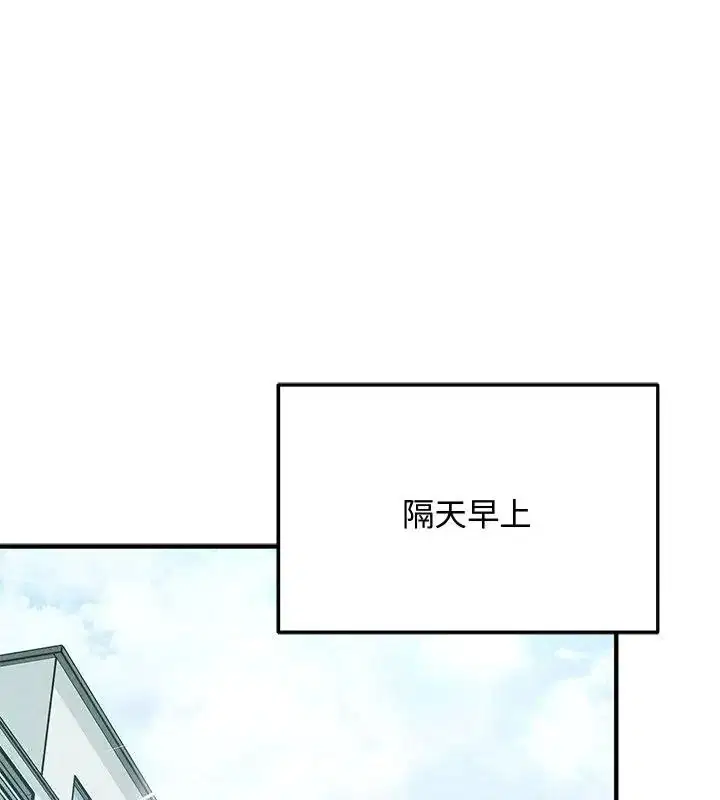 第76話