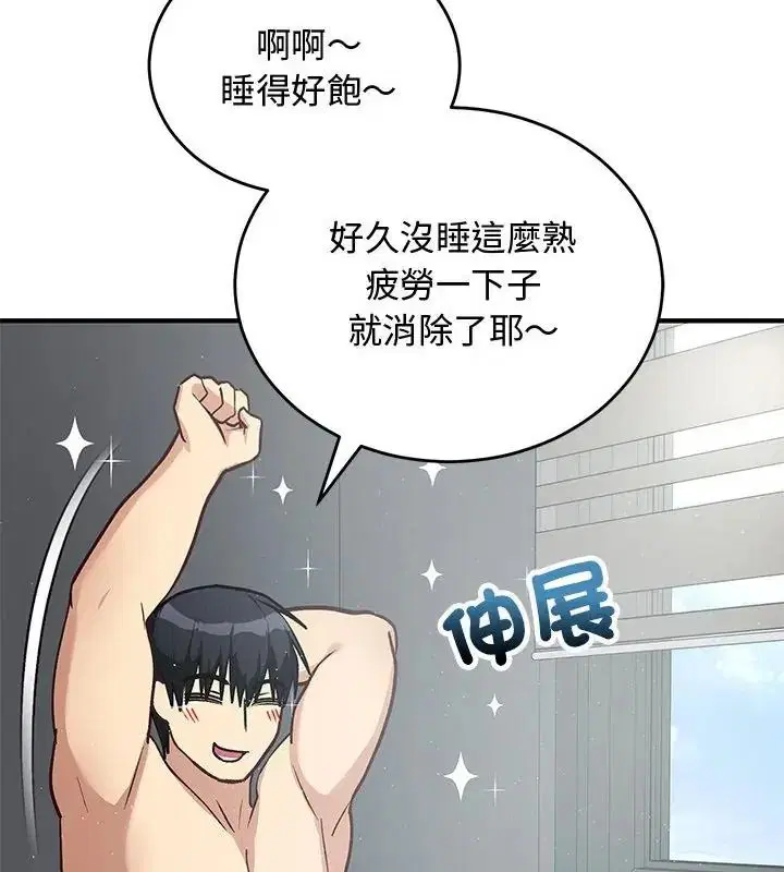 第76話