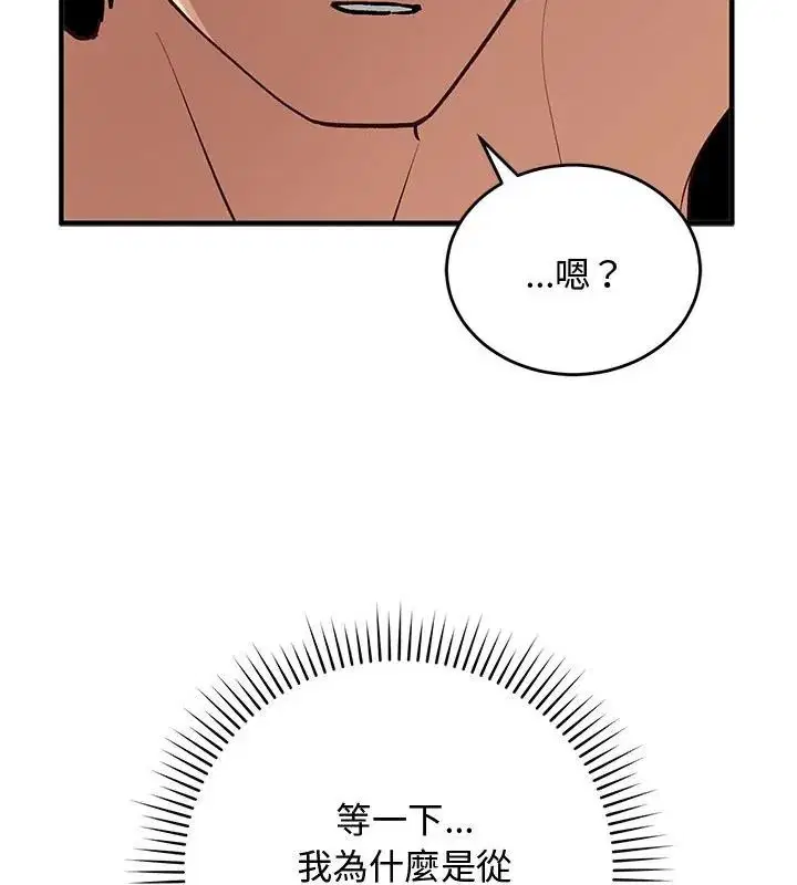 第76話