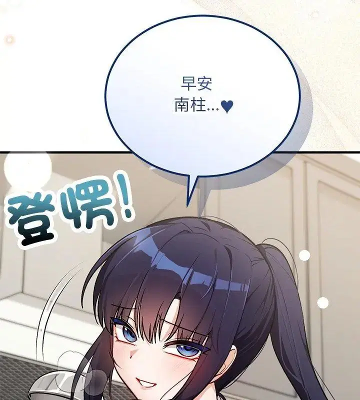 第76話
