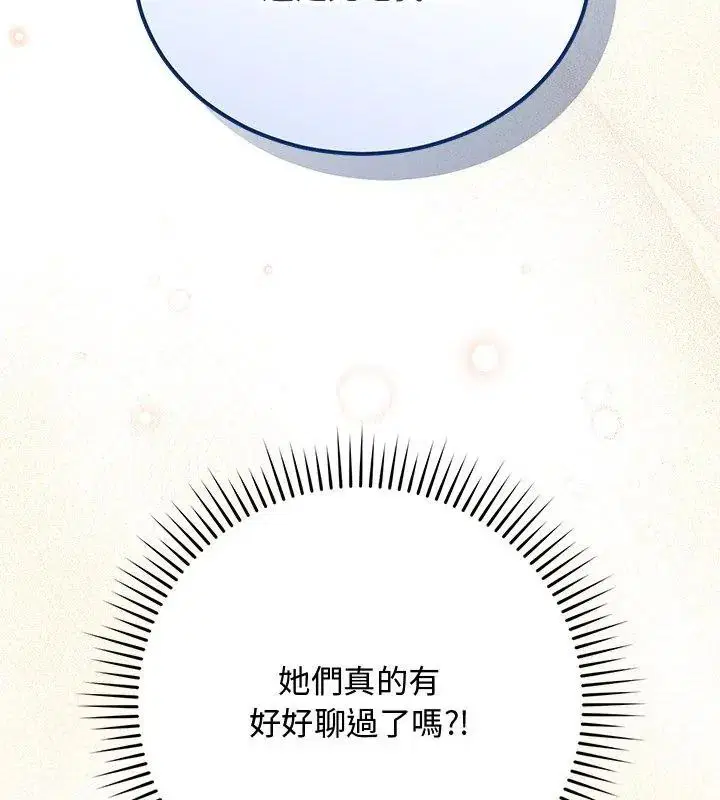第76話