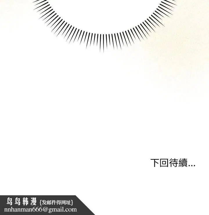 第76話