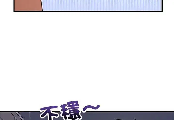 第76話