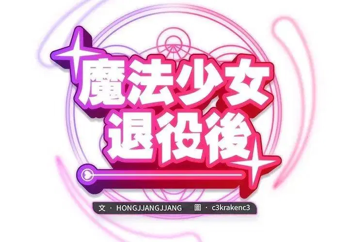 第76話