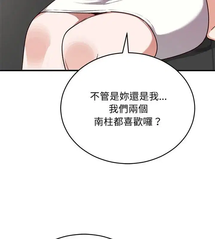 第76話