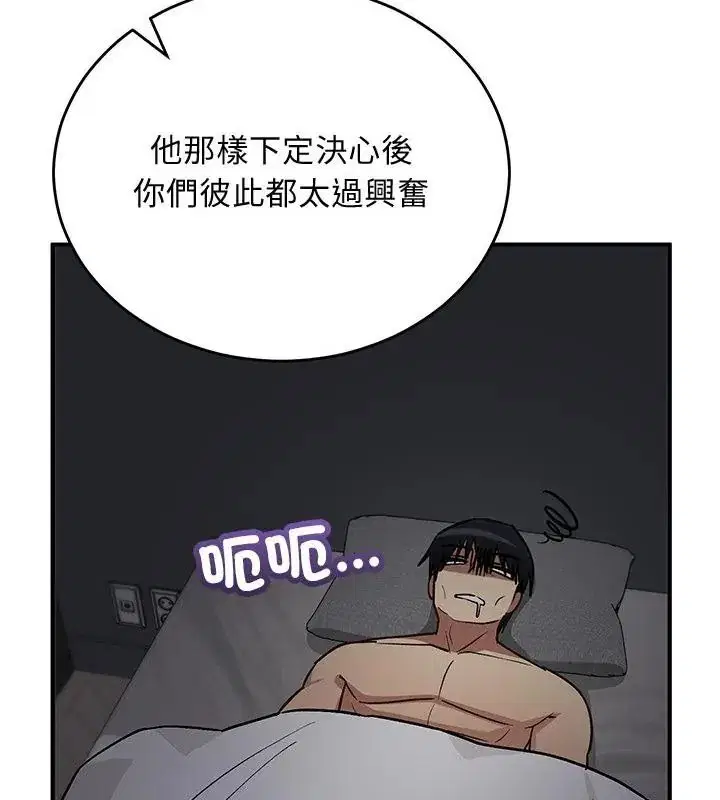 第76話
