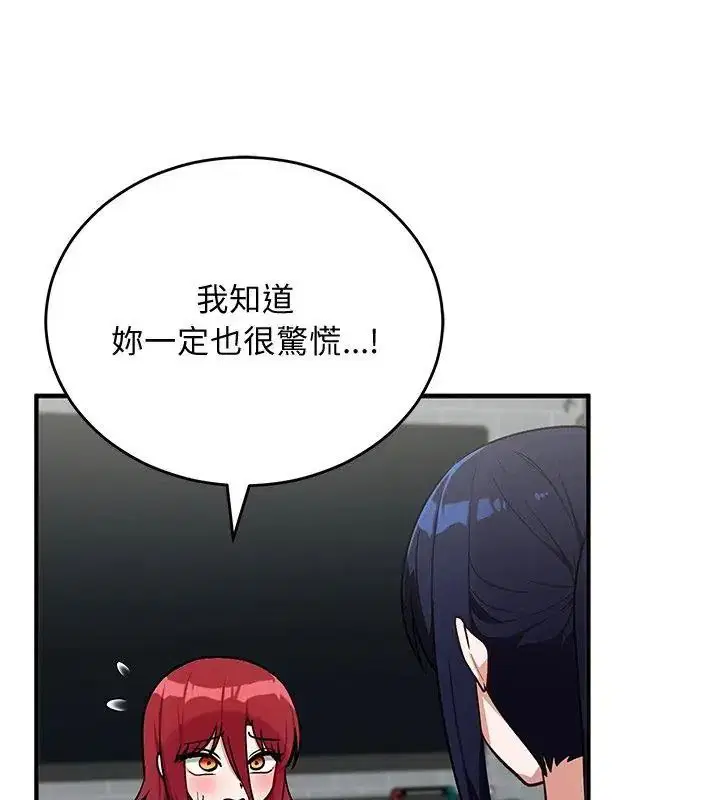 第76話