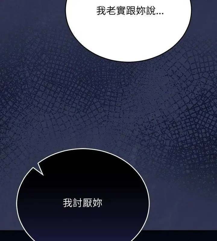 第76話
