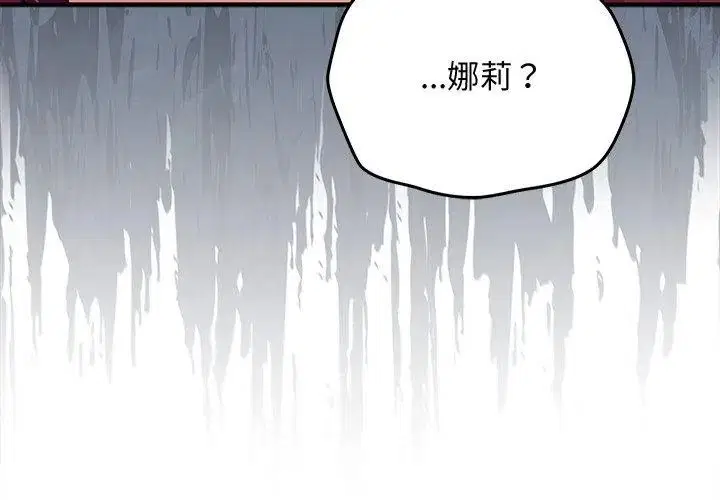 第76話