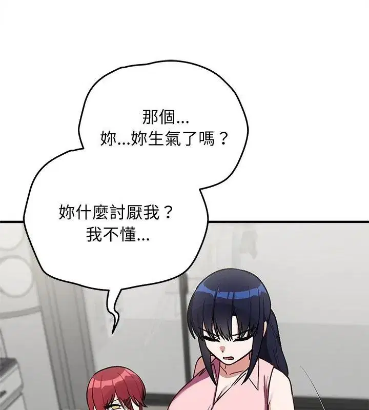 第76話