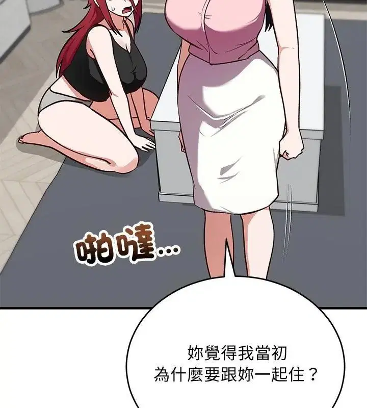 第76話