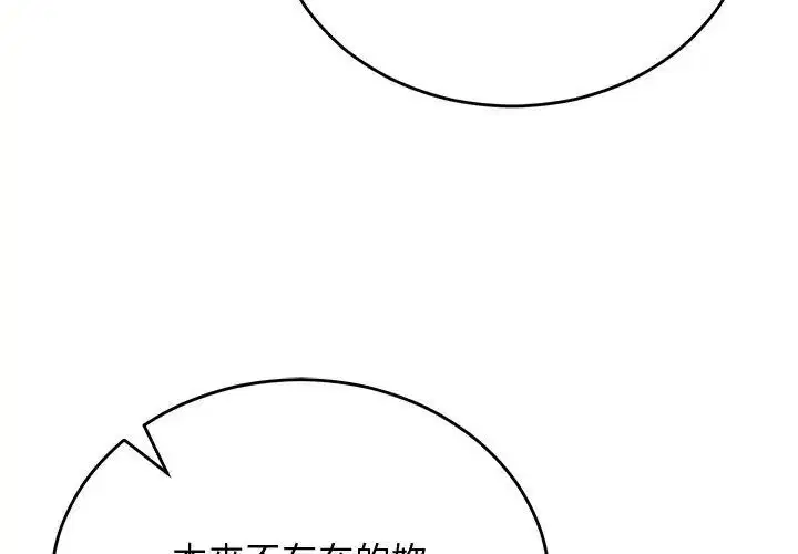 第76話