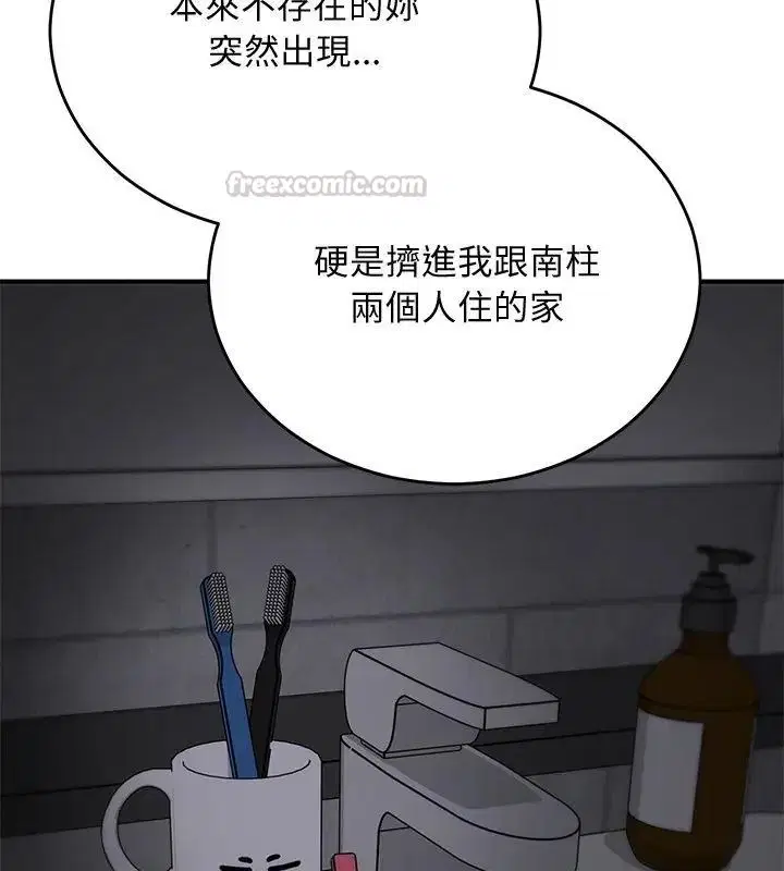 第76話