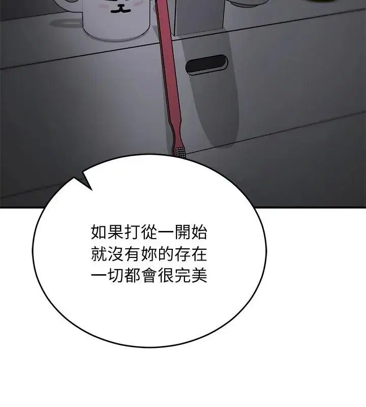 第76話