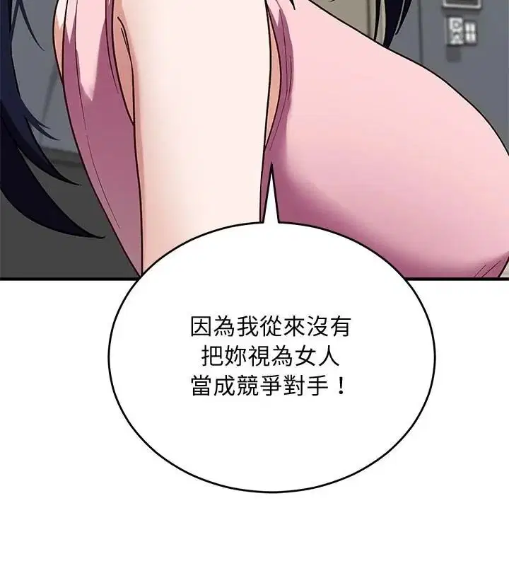 第76話