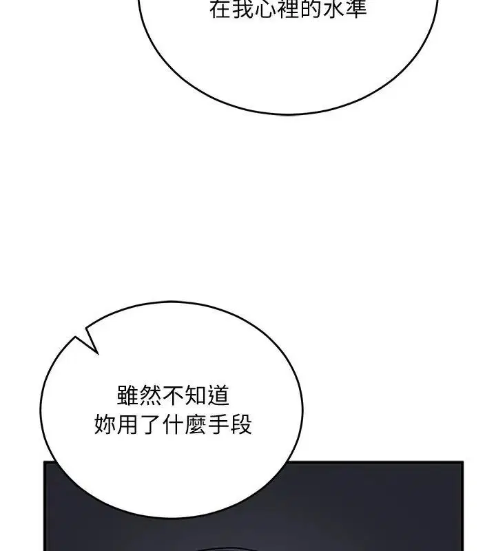 第76話