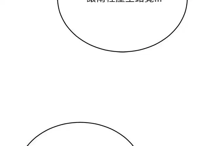 第76話