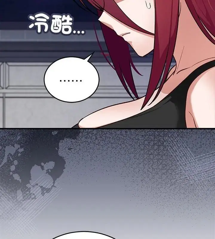 第76話